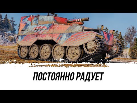 Видео: И СНОВА ОНА РАДУЕТ ● FV304 ● ВИД СВЕРХУ НА WOT