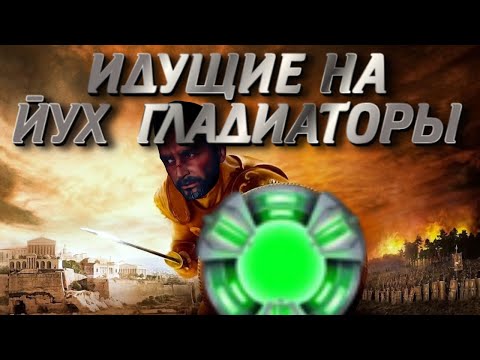 Видео: Мозольные батлы под конец сезона! Последний подход!