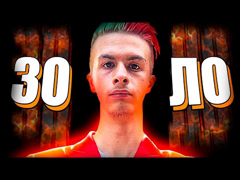 Видео: DOTA 2 - ИВАН ЗОЛО