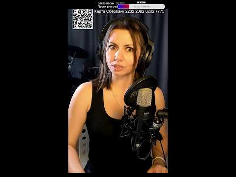 Видео: Живой Голос Жанна ДеКо