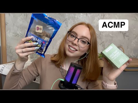 Видео: АСМР таппинг по предметам, по коробочкам, трейсинг, близкий шепот|ASMR