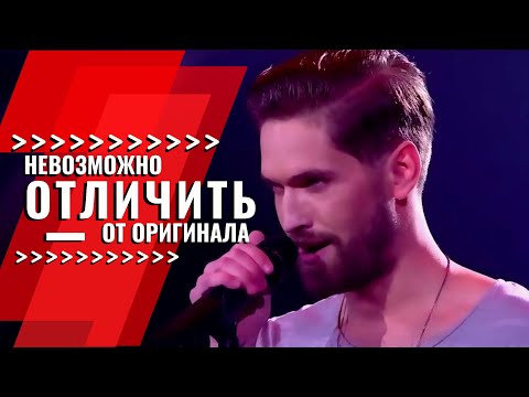 Видео: СУДЬИ НЕ СМОГЛИ ОТЛИЧИТЬ ОРИГИНАЛ! ЖЮРИ В ВОСТОРГЕ! Лучшие Выступления | Лучшие Голоса