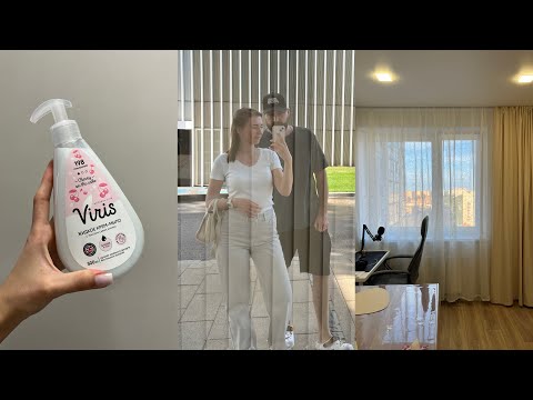 Видео: КУПИЛИ ТЮЛЬ В ЛЕРУА | ИСТОРИЯ ЗНАКОМСТВА С МУЖЕМ ❤️ | МАГНИТ КОСМЕТИК : РАСПАКОВКА