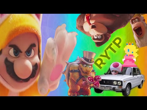 Видео: ПАЦАНЫ ПУПЕРЫ РАРИО [RYTP / ПУП / ЧАСТЬ 2]