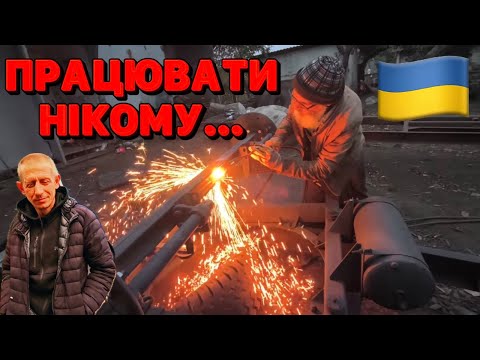 Видео: 6 неділь в каматозі,Гора хлама, а працювати нікому.