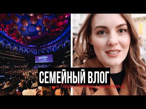 Видео: РОЗИ 2 ГОДА, ТЫКВЕННАЯ ФЕРМА И ГАРРИ ПОТТЕР С ОРКЕСТРОМ