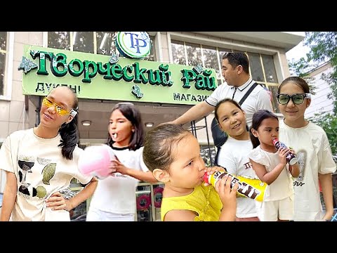 Видео: TikTok-тағы ХИТ СУСЫНДАР 🥤🧋🧃🍹🧉 ТВОРЧЕСКИЙ РАЙ-дың САУДАСЫН ЖҮРГІЗІП КЕТТІК🤑💵💸💰