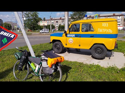 Видео: ОнегО. День 18. Череповец. Делаю быстро 150 км., чтоб в баньку успеть..