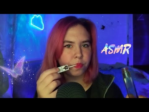 Видео: Жру блеск для губ 💄 АСМР | Липкие звуки рта
