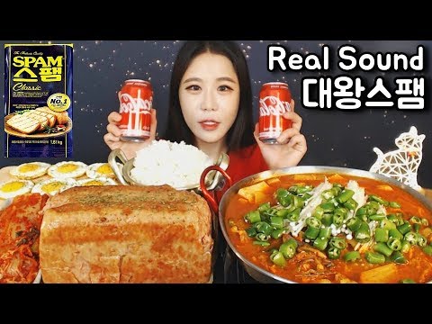 Видео: [Sub]/Real Sound/ [ 1. 8 кг спама ] [ Kimchi stew ] [ Яичница ] /Mukbang eating show