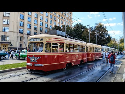 Видео: Парад трамваев в Москве 06.09.2025 г.