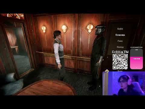 Видео: Вышел ремастер СИБИРИИ