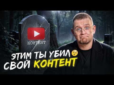 Видео: Страх камеры и прокрастинация в YouTube: как начать снимать и не сдаться
