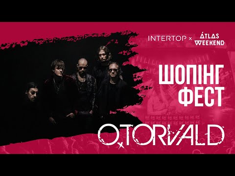 Видео: Atlas Weekend х Інтертоп Шопінг Фест | O.Torvald