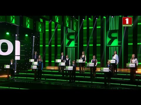 Видео: "Я знаю!", 3 сезон, 27 выпуск (11.04.2020)