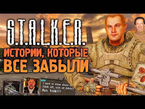 Видео: Обзор БИЛДА 1833 | Как GSC День Победы отмечали | S.T.A.L.K.E.R.: Тень Чернобыля