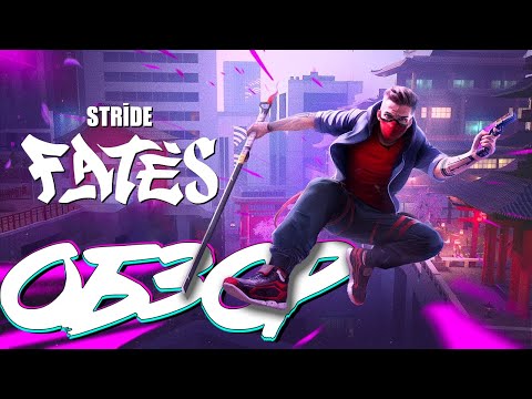 Видео: Обзор STRIDE: Fates | Отличная VR игра, но...