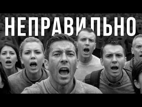 Видео: ТЫ НИКУДА НЕ ОПОЗДАЛ
