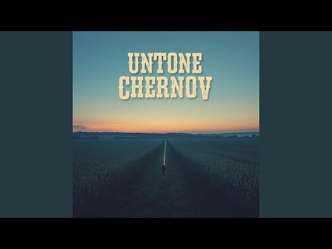 Видео: Без тебя