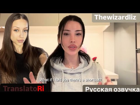 Видео: Как распознать знаки Вселенной | Thewizardliz на русском How to recognize signs from the universe