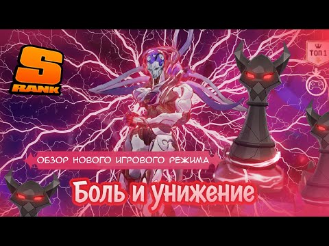 Видео: Что такое арбитраж аномалий и как его проходить / Anomaly Arbitration 0 cycles