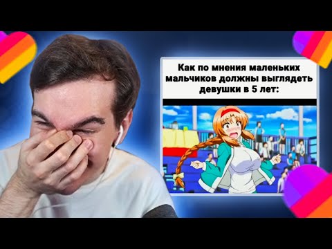 Видео: БРАТИШКИН ЗАШЕЛ В ЛАЙК (LIKEE)