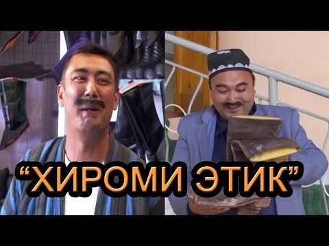 Видео: "ХИРОМИ ЭТИК" ЯНГИ ҲАЖВИЙ ВИДЕО ФИЛМ