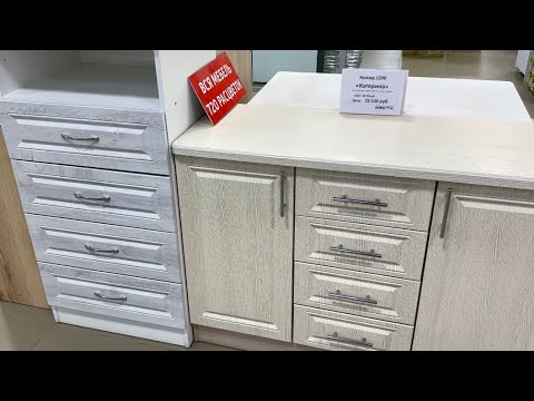 Видео: Светофор🚦Новинки Сметают с Полок 🙈Полный Обзор Посуда Товары для Кухни 🔥