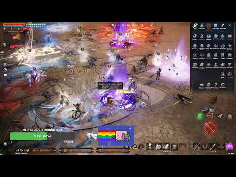 Видео: Lineage 2M Что делать с Орбиком ?) Обнова афк хрю