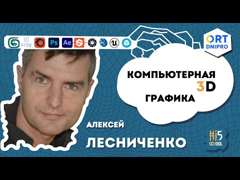 Видео: Урок 02 Вытягивание стен