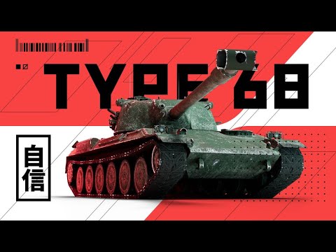 Видео: СТАТИСТ РАЗВАЛИВАЕТ РАНДОМ НА TYPE 68 / WOT  BLITZ |  ПУТЬ К 1К ПОДПИСЧИКОВ