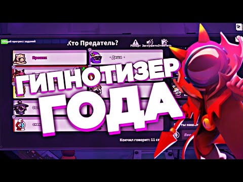Видео: 😈ЛЕТСПЛЕЙ ЗА ГИПНОТИЗЕРА ➲ Super Sus Who Is The Impostor