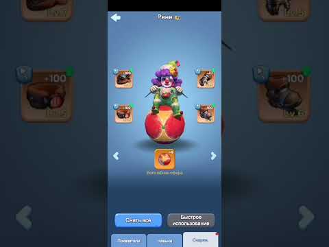 Видео: Обзор и рекомендации по героям из поколения 6: Уэйн, Рене и У Мин. Кого выбрать для f2p?