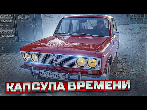 Видео: Ваз 2103 Ранняя. КАПСУЛА ВРЕМЕНИ !!! Таких уже не будет...