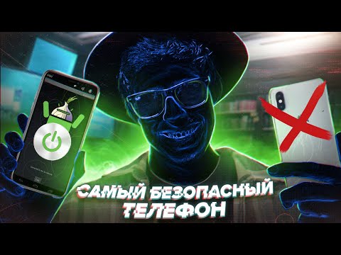 Видео: МЕНЯ ОТСЛЕДИЛИ ПО ТЕЛЕФОНУ