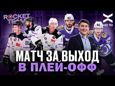 Видео: ПЛЮЩЕНКО ОБЫГРАЛ КОМАНДУ АЗАМАТА | ВЫШЛИ В ПЛЕЙ-ОФФ