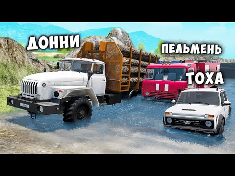 Видео: СМОЖЕТ ЛИ КАМАЗ ПРОЕХАТЬ ГЛУБОКУЮ ЯМУ С ВОДОЙ! BEAMNG DRIVE