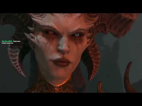 Видео: Diablo IV: Некромант: Сюжет: Первый заход, смотрю историю с САМОГО НАЧАЛА
