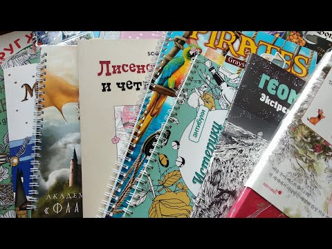 Видео: Итоги раскрашенного за АВГУСТ месяц 2024года🤗 (16 раскрасок, 25 иллюстраций)