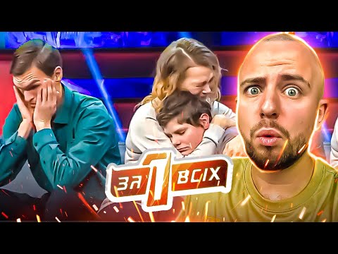 Видео: Один за всіх ► Дитинство на звалищі