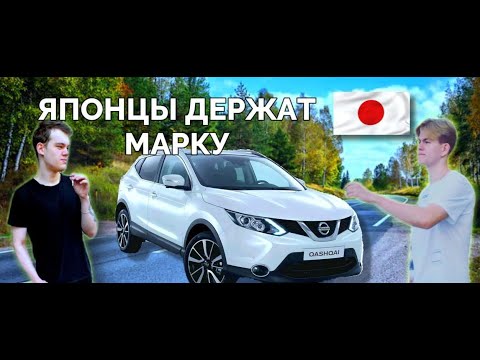 Видео: ПОЧЕМУ ЯПОНЦЫ ДЕЛАЮТ ЛУЧШИЕ МАШИНЫ В МИРЕ? ОБЗОР АВТО