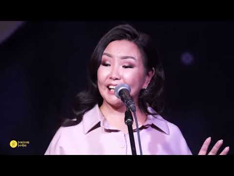 Видео: Ньургуһун