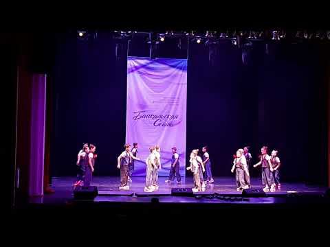 Видео: Эстрадный танец, (от 11 до 13 лет), образцовый хореографический коллектив "Улыбка", Мамонского МО