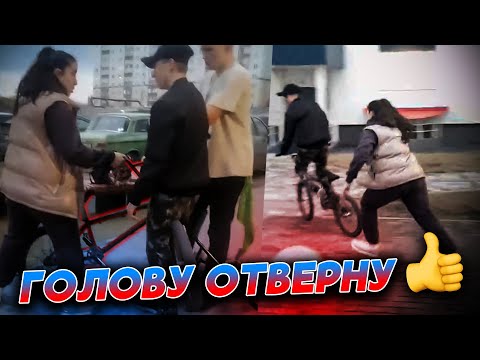 Видео: ОТОБРАТЬ ВЕЛОСИПЕД и ВЫЗВАТЬ ПОЛИЦИЮ ,вот в чем смысл! ЯЖЕМАТЬ весеннее обострение?