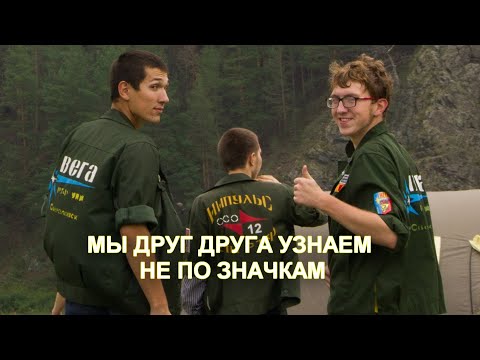 Видео: Мы друг друга узнаем не по значкам. Прощание с целиной - Леонид Ваксман. Стройотрядовская песня.