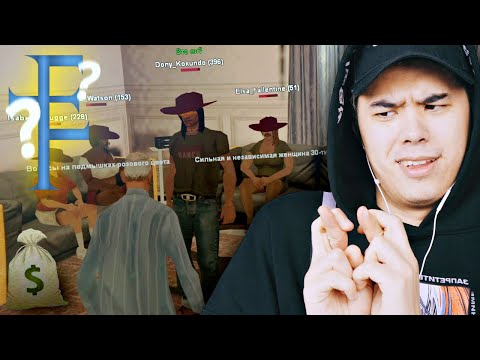 Видео: МУЖИК ПРИТВОРЯЕТСЯ ЛИДЕРОМ ФРАКЦИИ в GTA SAMP