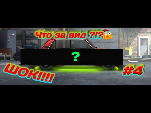 Видео: Drag Racing: Уличные гонки - НОВЫЙ ВИД И УЛУЧШЕНИЯ ФЕНИКСА
