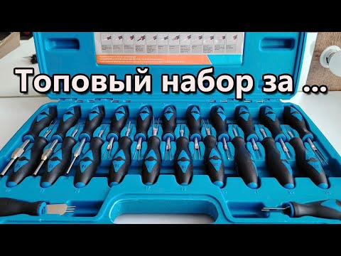 Видео: Инструмент Для Извлечения Пинов Из Разъемов Автоэлектрики