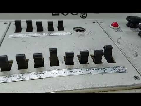 Видео: Электровоз 3ЭС5К. Не запускаются Вспом.машины одной секции.