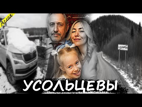 Видео: Куда пропала целая семья? // ВСЕ ВЕРСИИ произошедшего